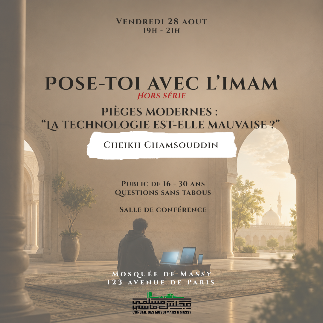 Pièges modernes : « La technologie est-elle mauvaise ? »